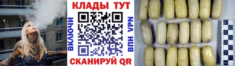 Купить ГАШИШ Cocaine A-PVP Марихуана Меф Жуков