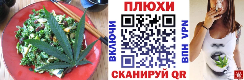 Купить где  Жуков  Еда ТГК конопля 