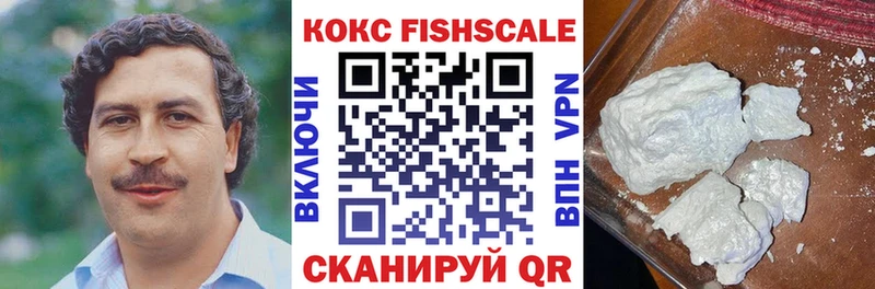 COCAIN Эквадор  Купить  Жуков 
