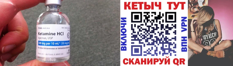Купить  Жуков  КЕТАМИН ketamine 