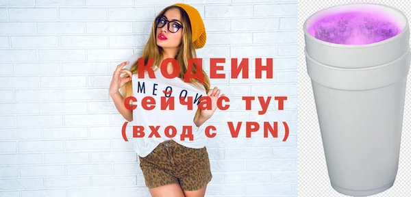 соль ск Магас