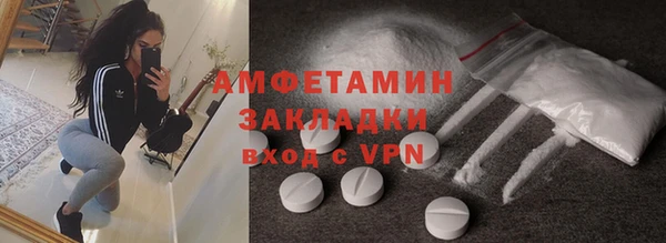 кокаин премиум Мегион