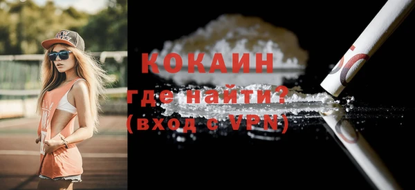 МДМА Магадан