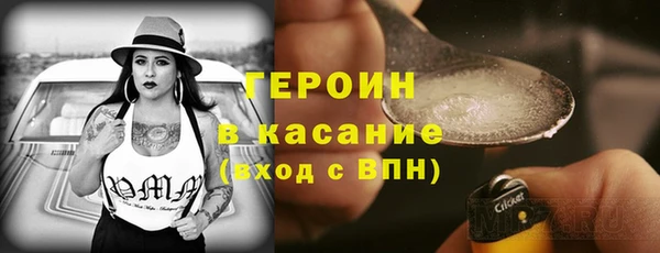 МДМА Магадан