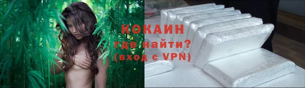 МДМА Магадан