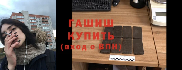 соль ск Магас