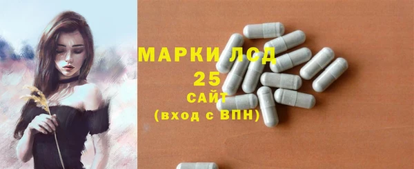 соль ск Магас