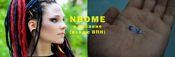 apvp Майский