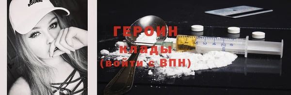 МДМА Магадан