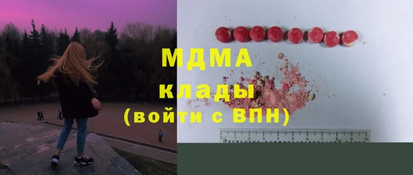 соль ск Магас