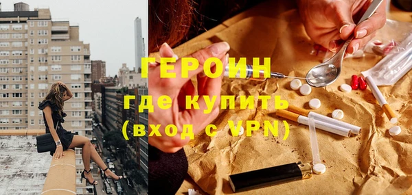 соль ск Магас