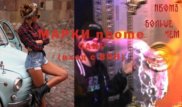 МДМА Магадан
