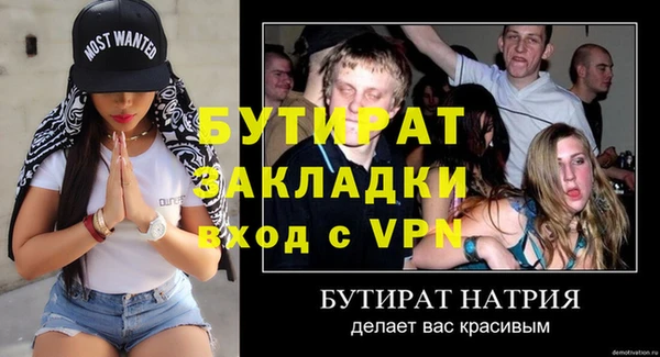 apvp Майский