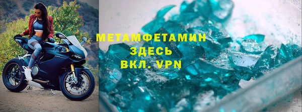 apvp Майский
