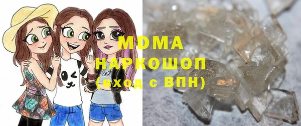соль ск Магас