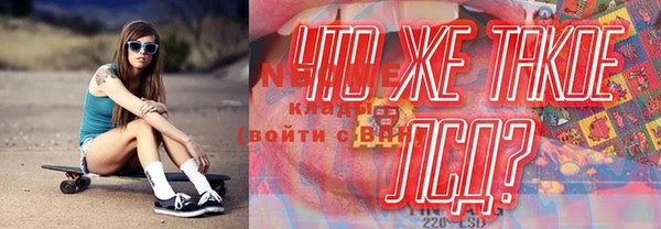 соль ск Магас