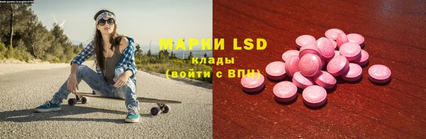 МДМА Магадан
