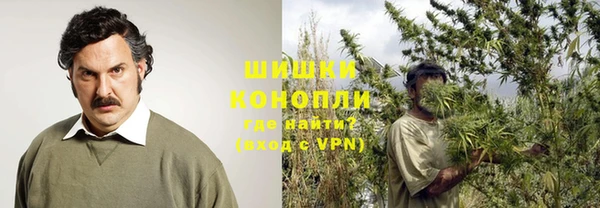 соль ск Магас