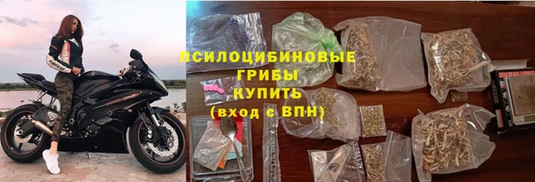 МДМА Магадан
