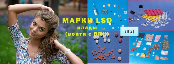 соль ск Магас