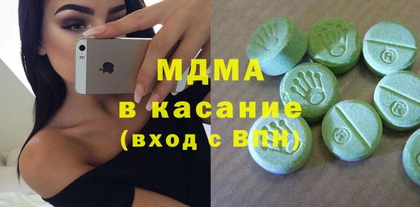 МДМА Магадан