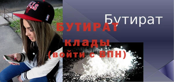 соль ск Магас