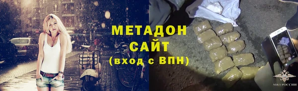 МДМА Магадан