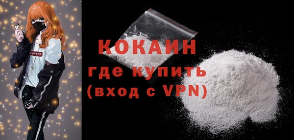 соль ск Магас