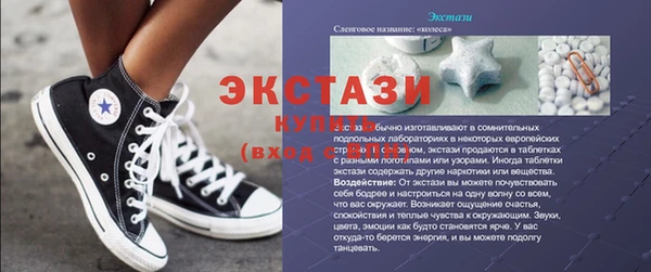 соль ск Магас