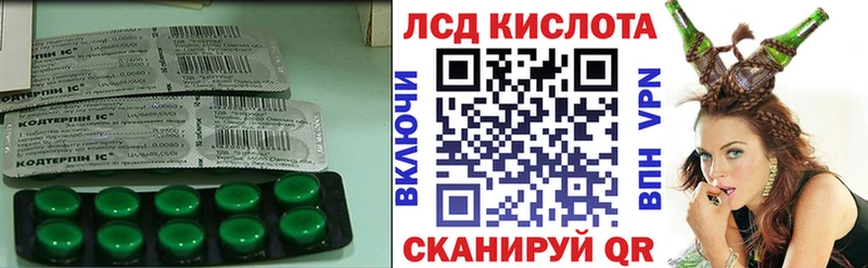 Лсд 25 экстази ecstasy  Купить  Жуков 