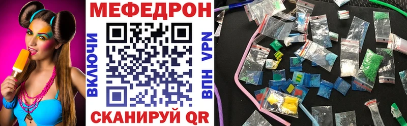 МЕФ мука  Купить где  Жуков 