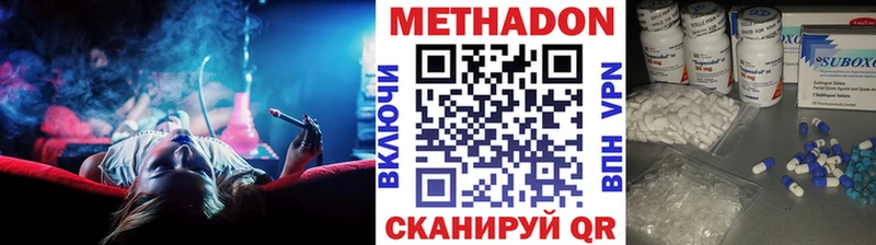 Купить закладки Жуков МЕТАДОН кристалл