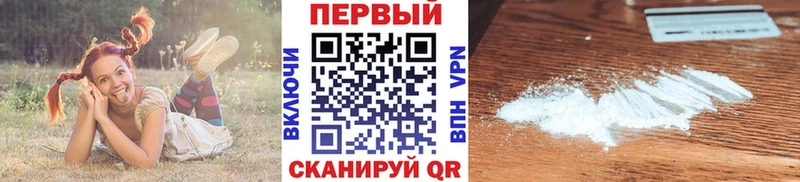 Купить где Жуков Метамфетамин кристалл