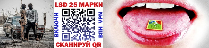 Марки N-bome 1,8мг  Купить закладки  Жуков 